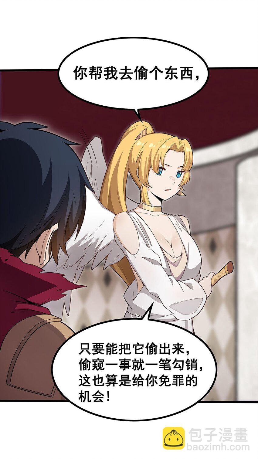 368 宝物大盗