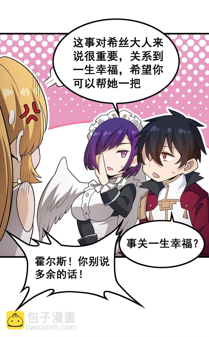 368 宝物大盗