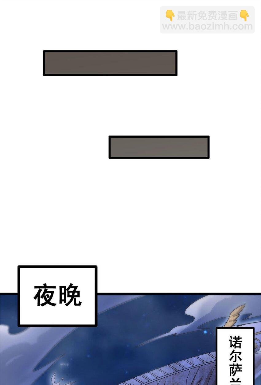 368 宝物大盗