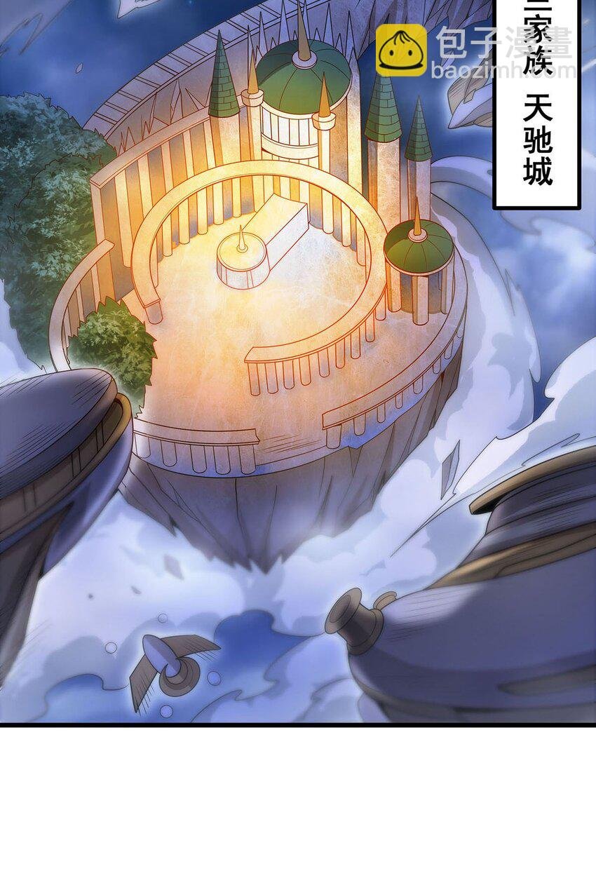 368 宝物大盗