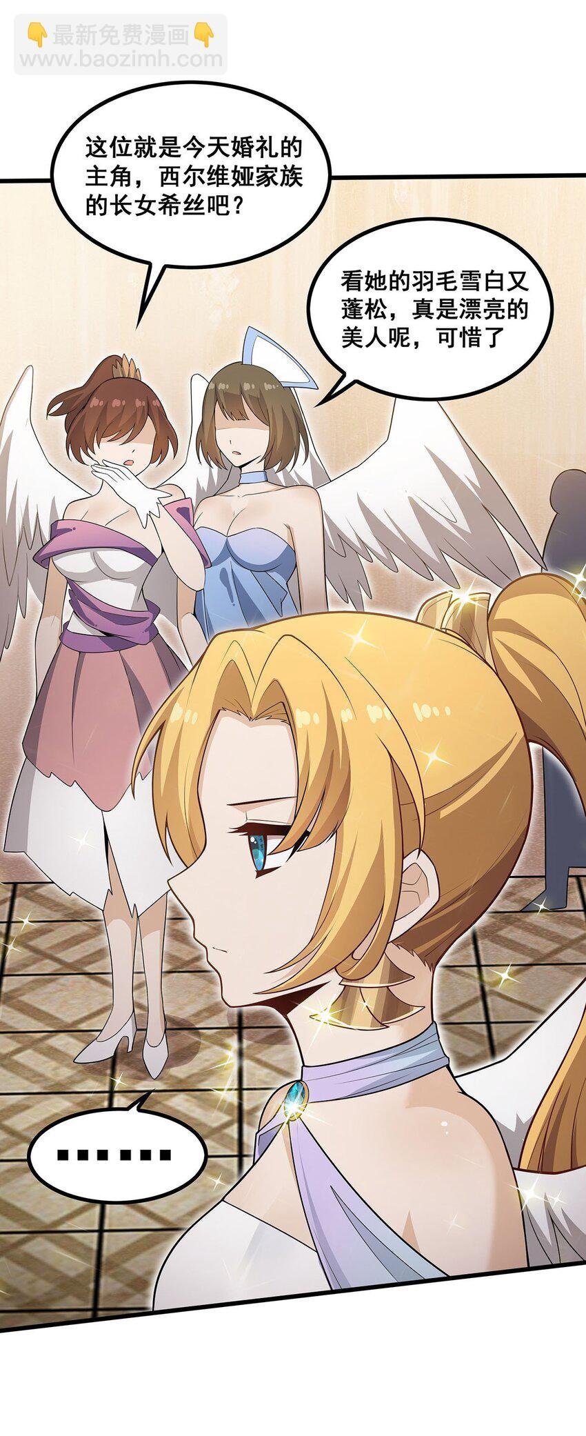 368 宝物大盗