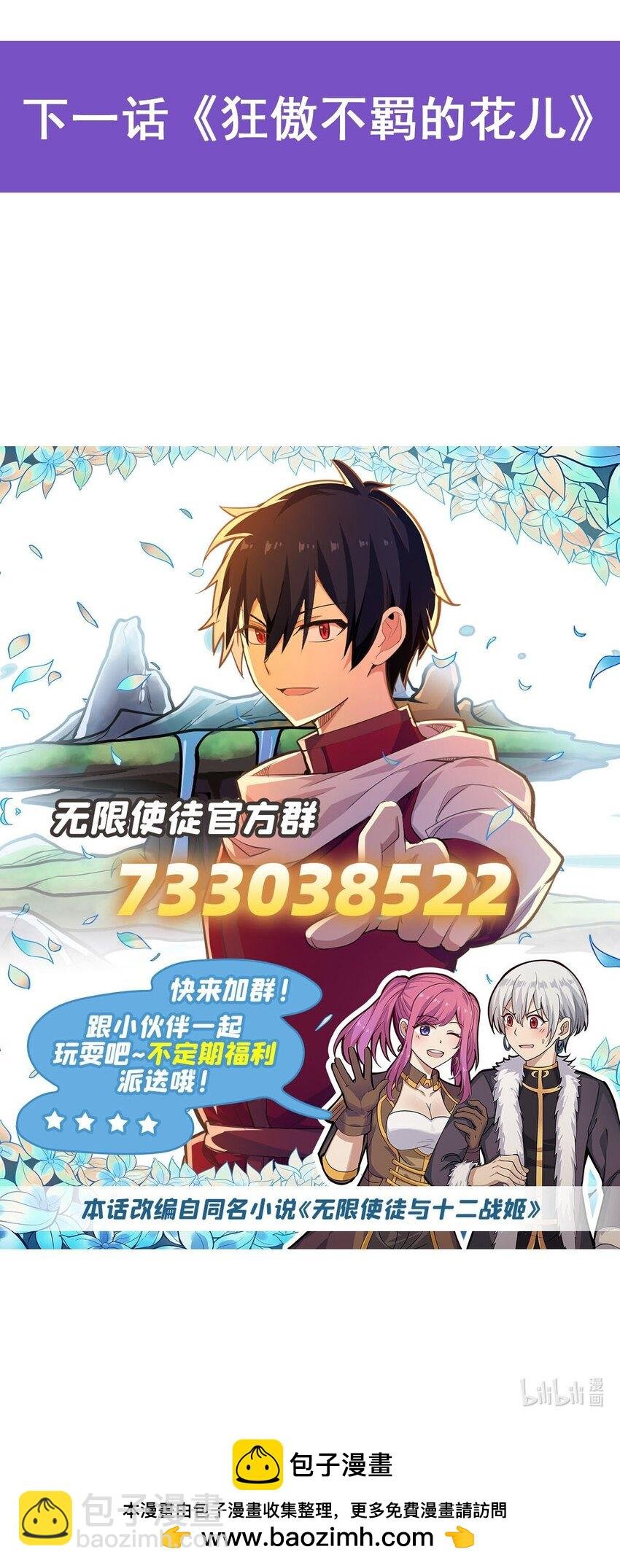 368 宝物大盗