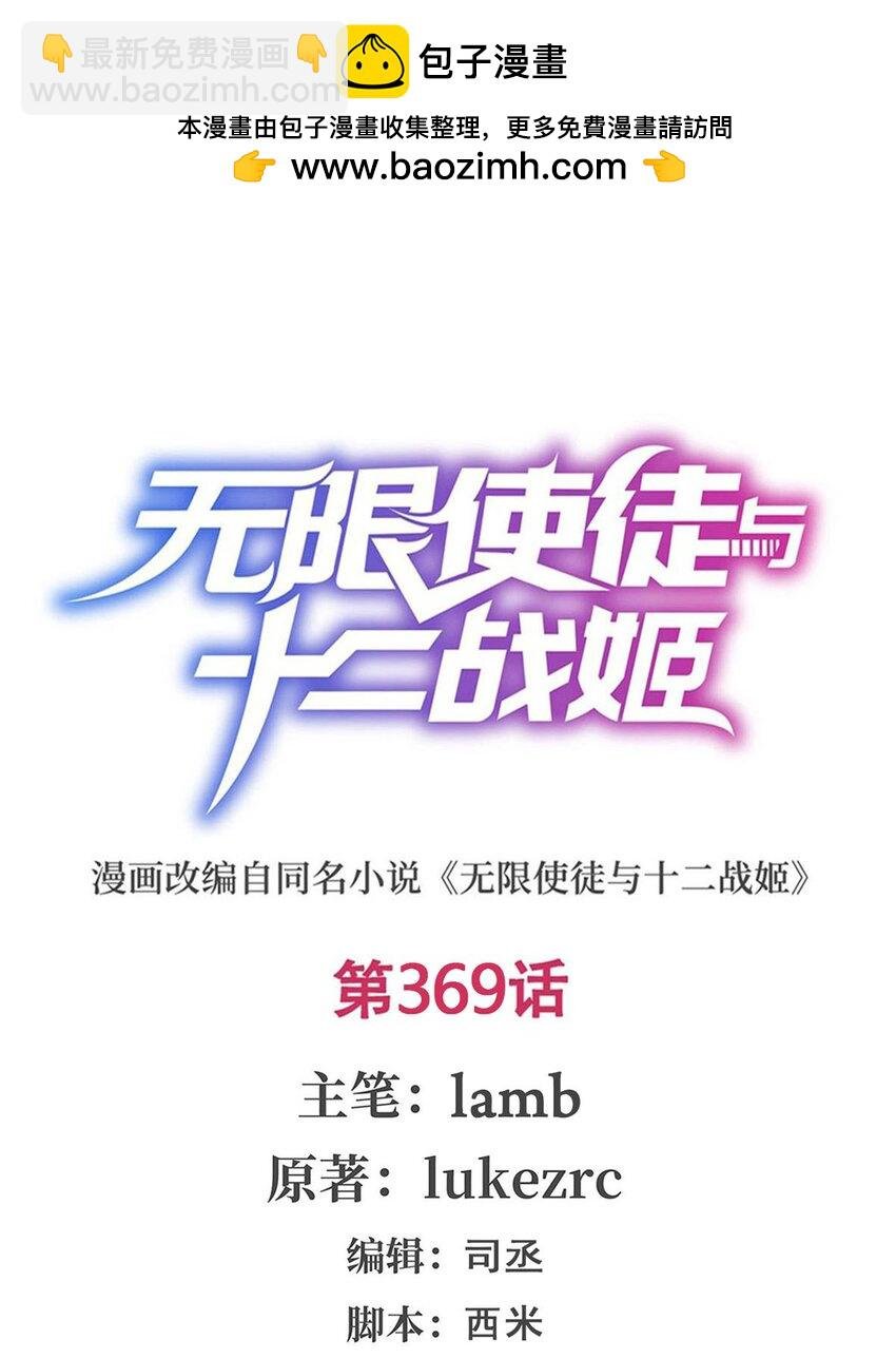 369 狂傲不羁的花儿