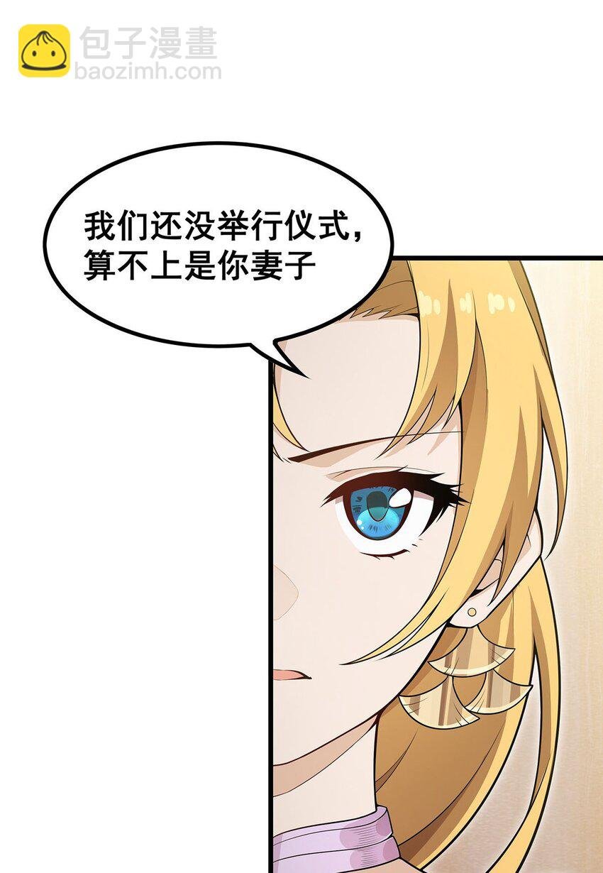 369 狂傲不羁的花儿