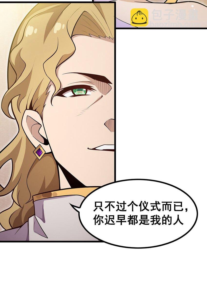 369 狂傲不羁的花儿