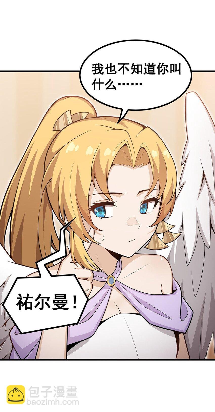 369 狂傲不羁的花儿
