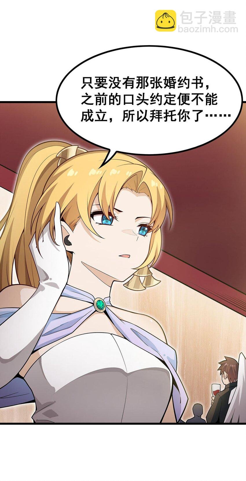 369 狂傲不羁的花儿