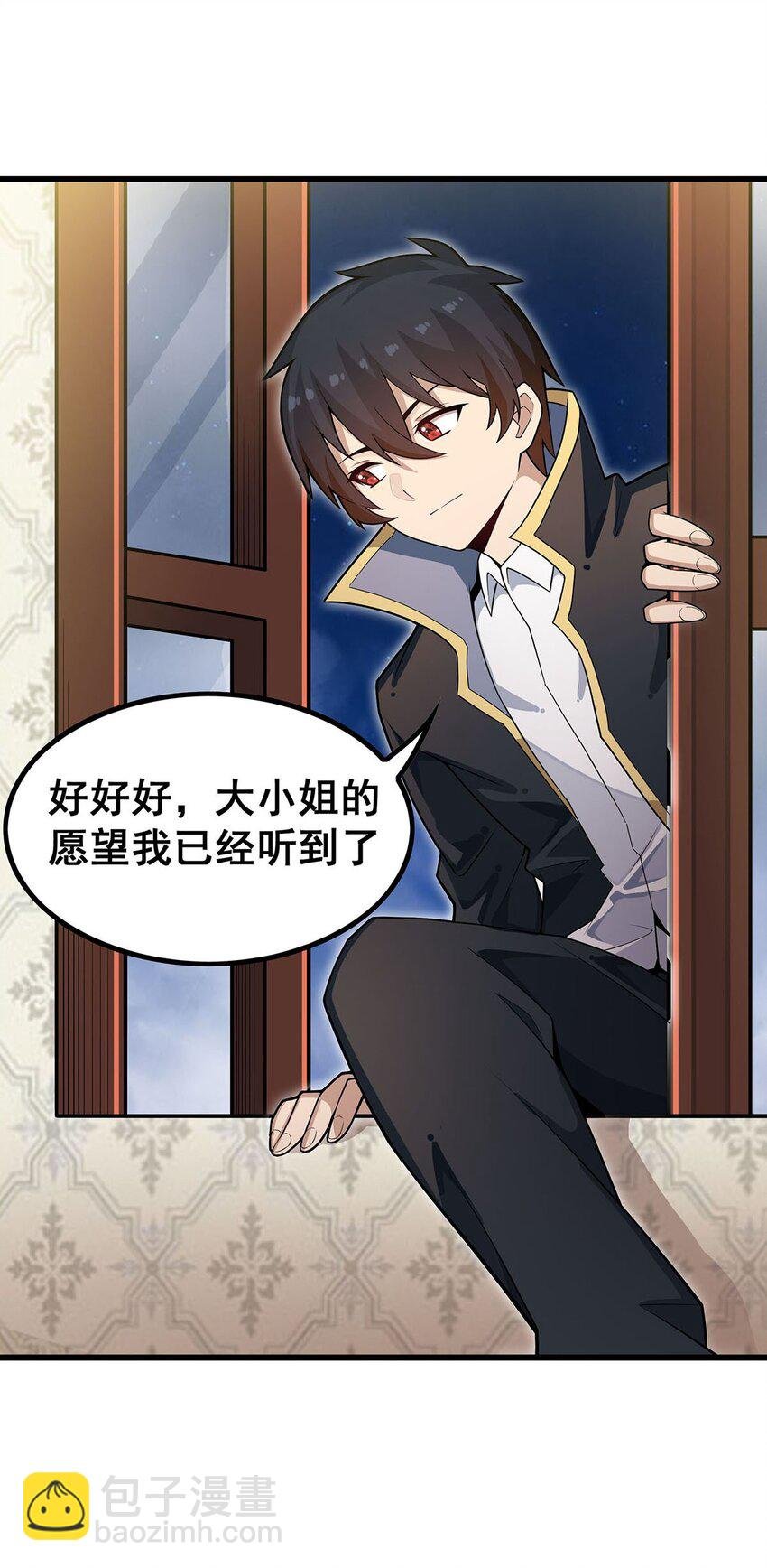 369 狂傲不羁的花儿