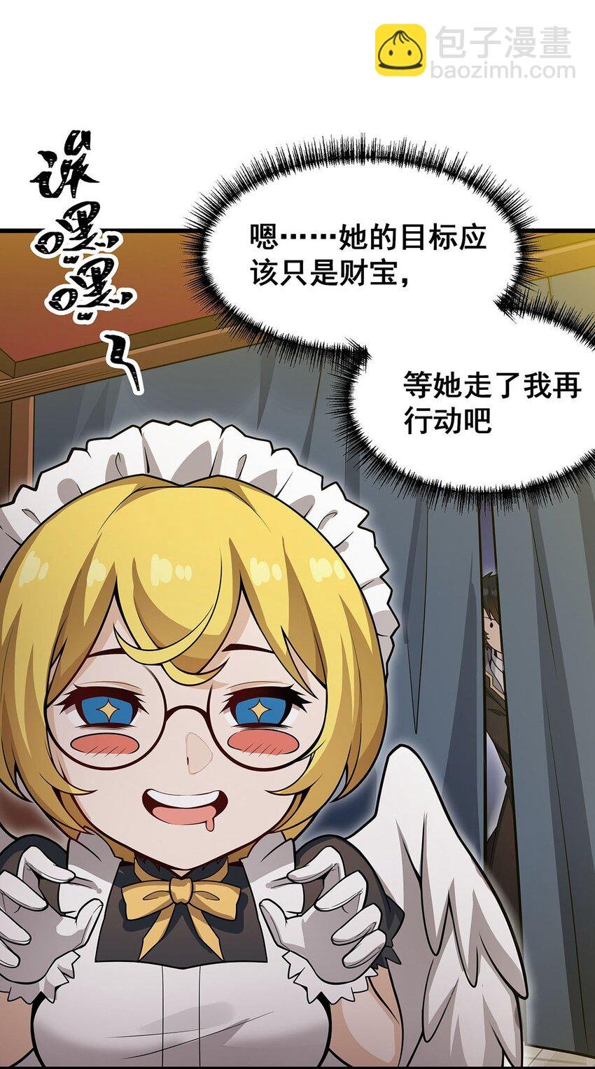369 狂傲不羁的花儿