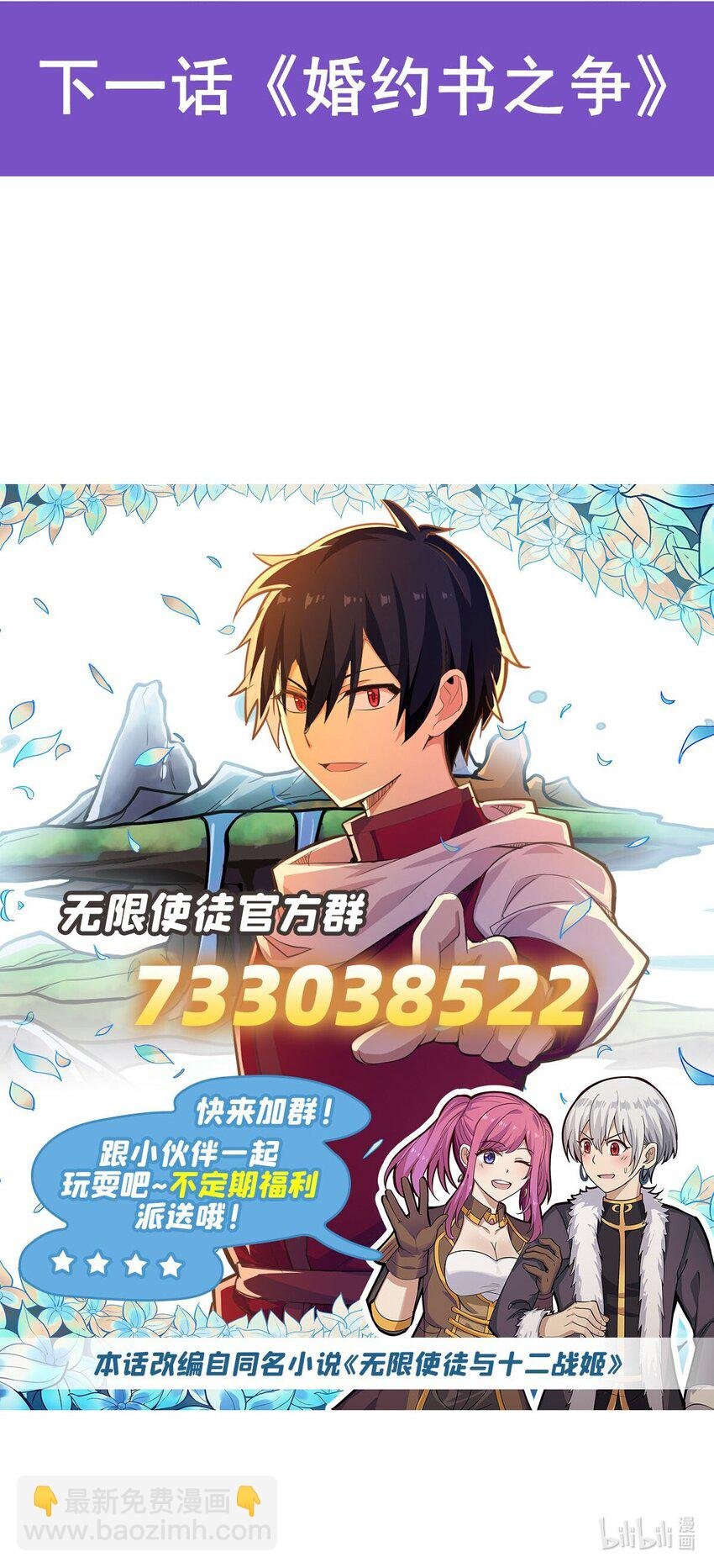 369 狂傲不羁的花儿