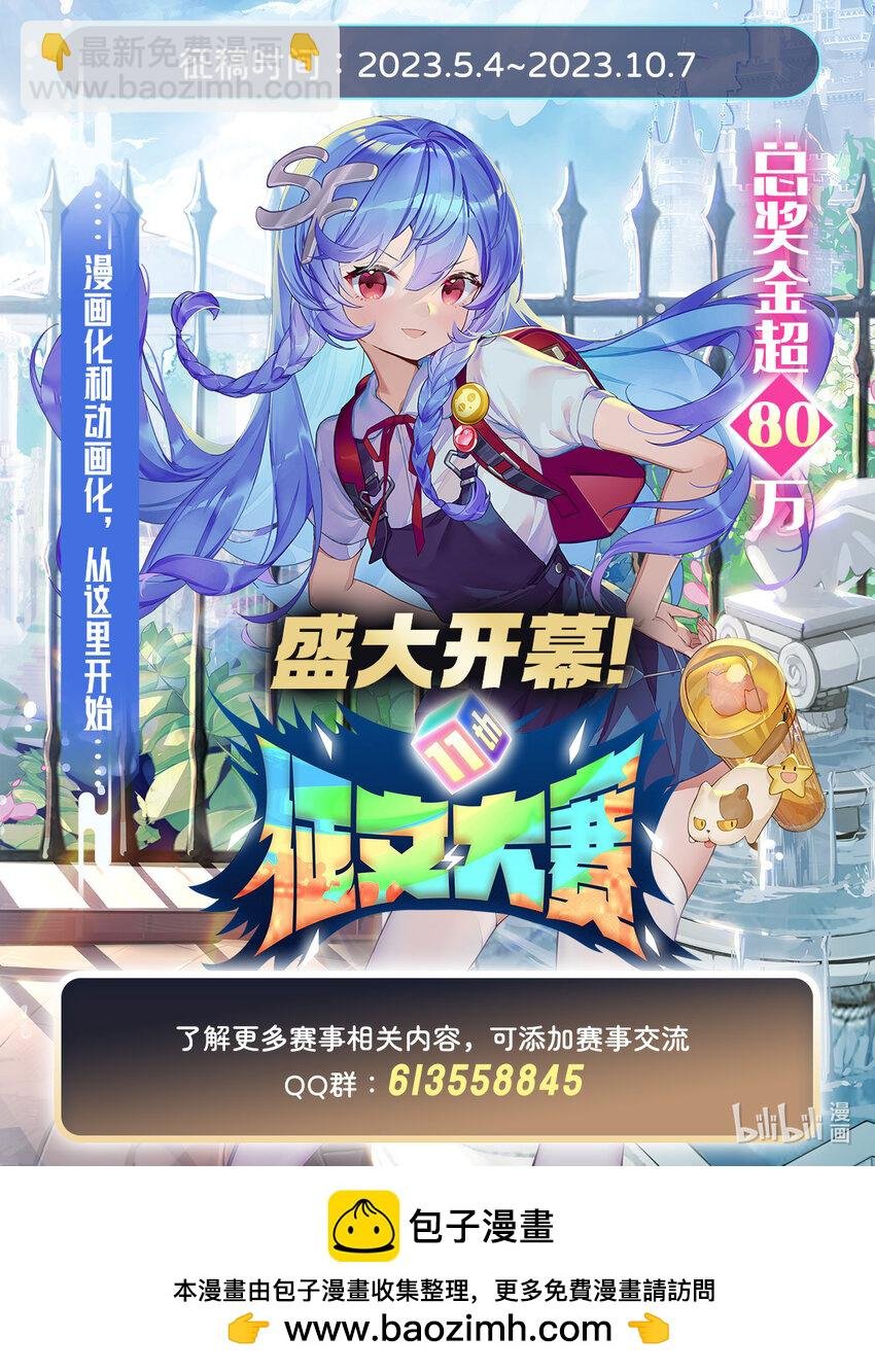 369 狂傲不羁的花儿