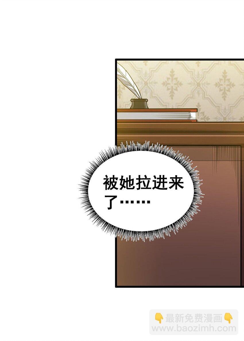 370 婚约书之争