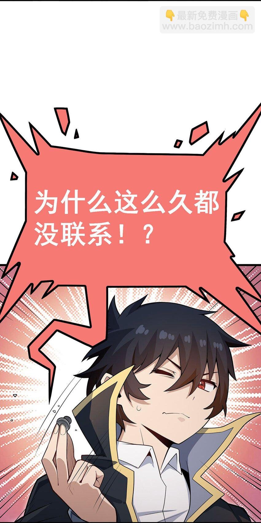 370 婚约书之争