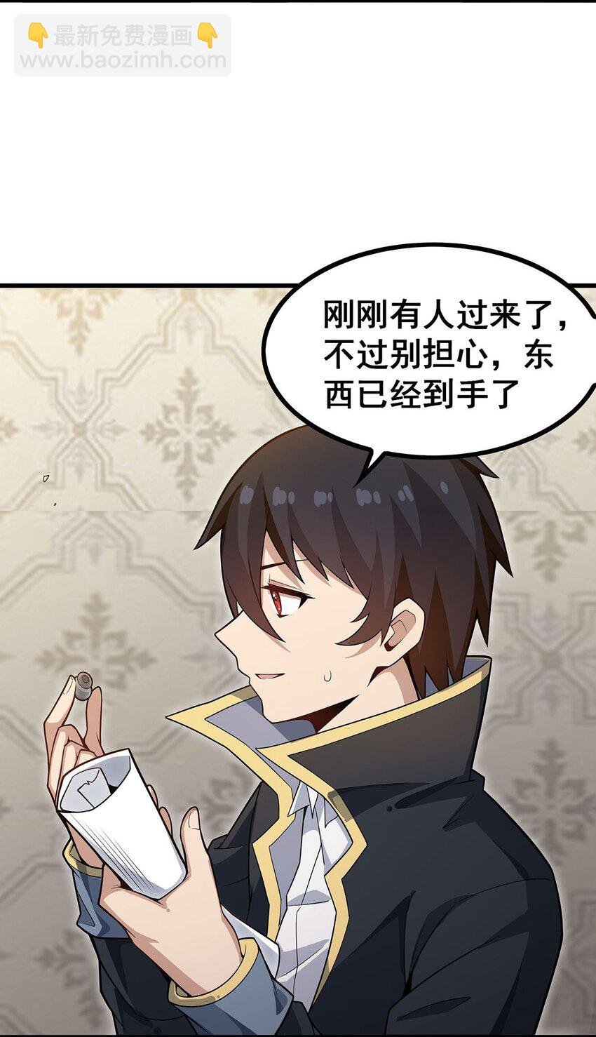 370 婚约书之争