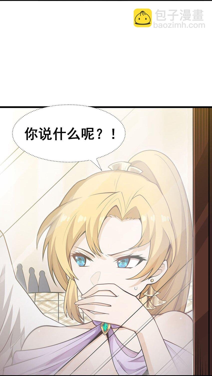 370 婚约书之争
