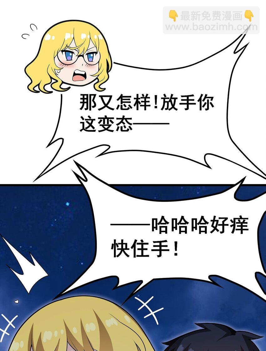 370 婚约书之争
