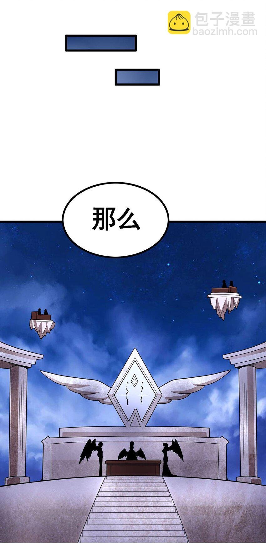 370 婚约书之争