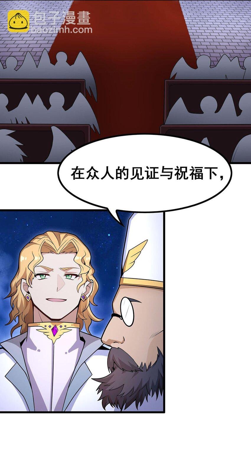 370 婚约书之争