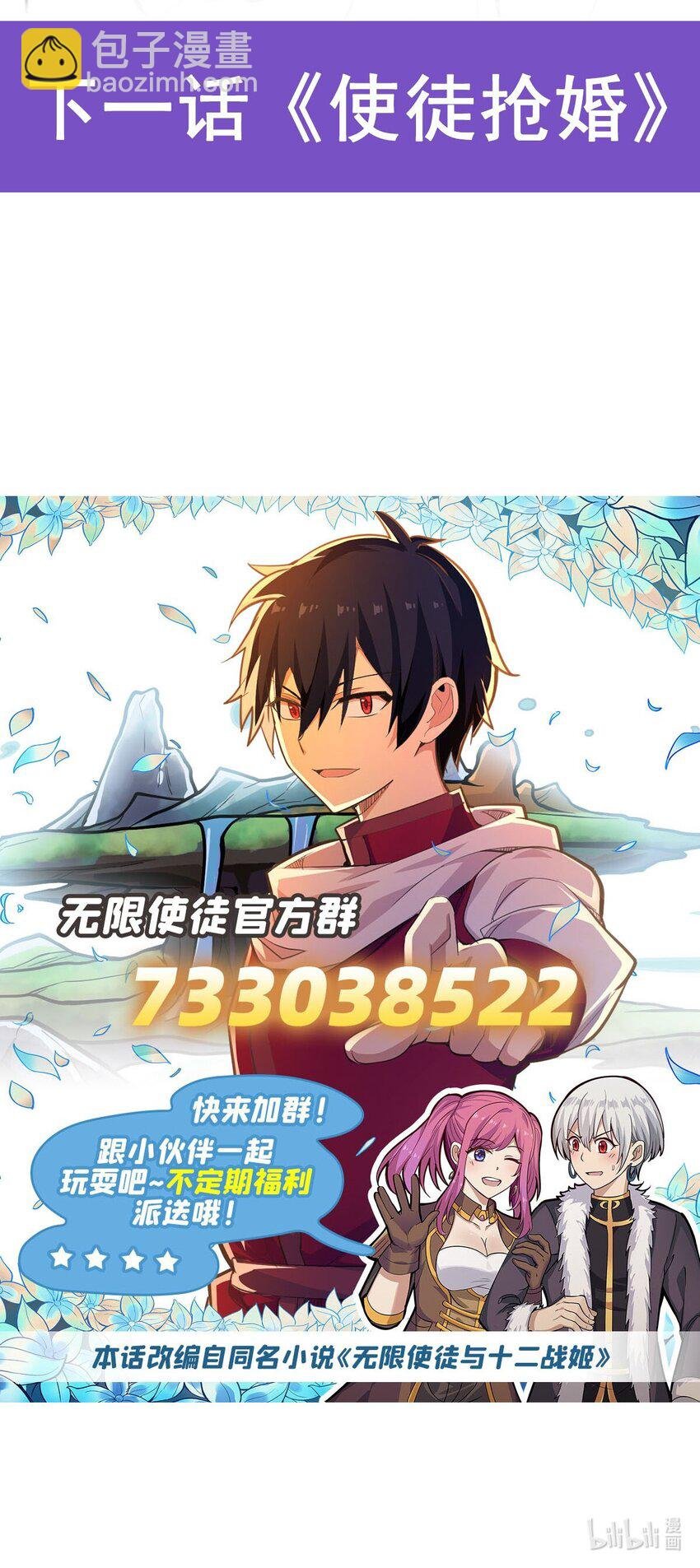 370 婚约书之争