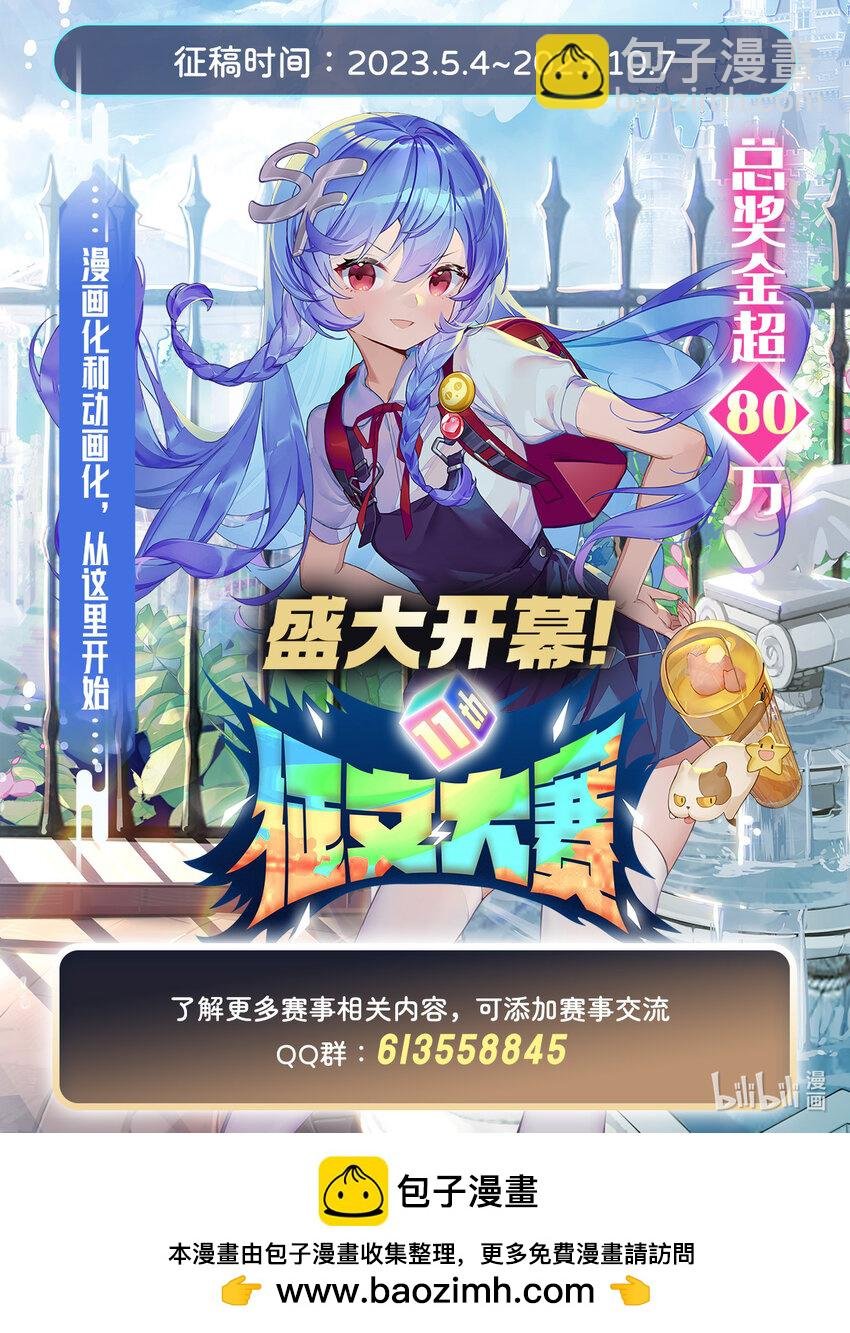 370 婚约书之争