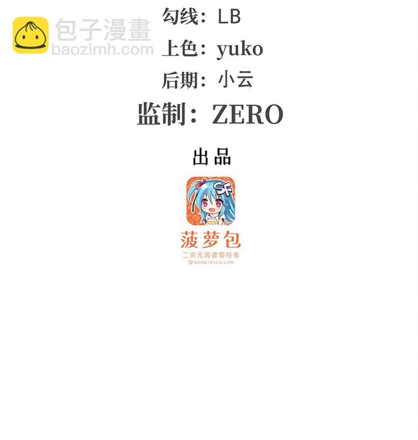 371 使徒抢婚