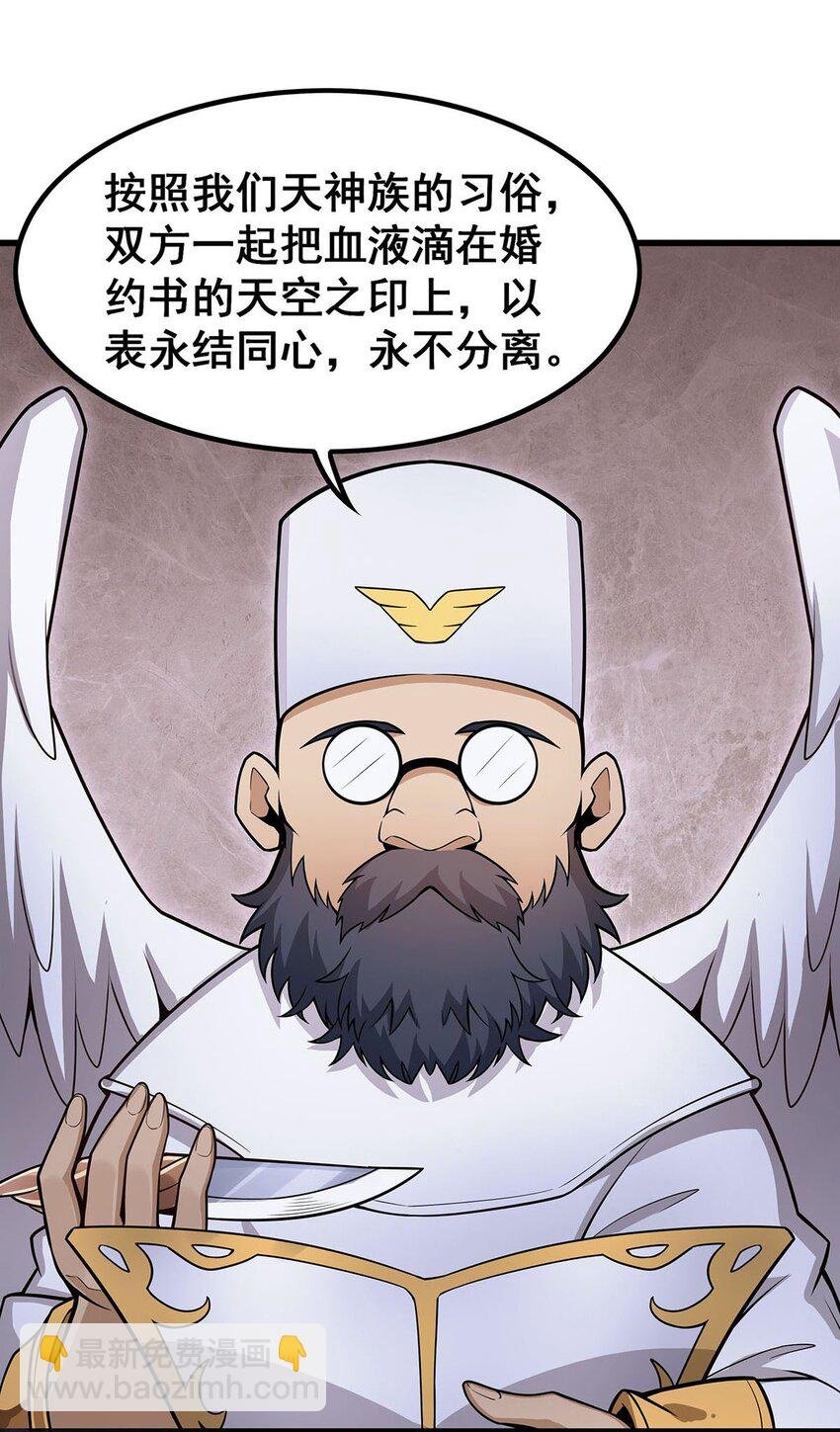 371 使徒抢婚