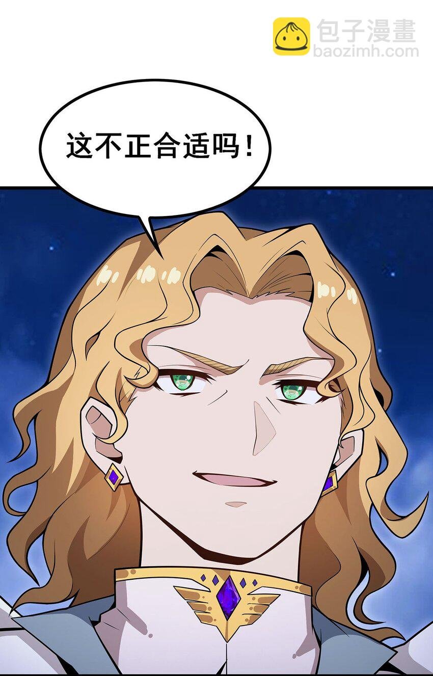 371 使徒抢婚