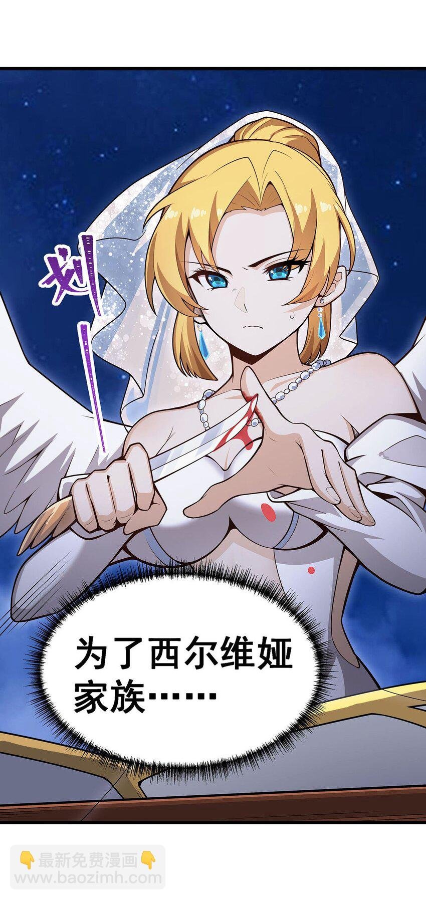 371 使徒抢婚