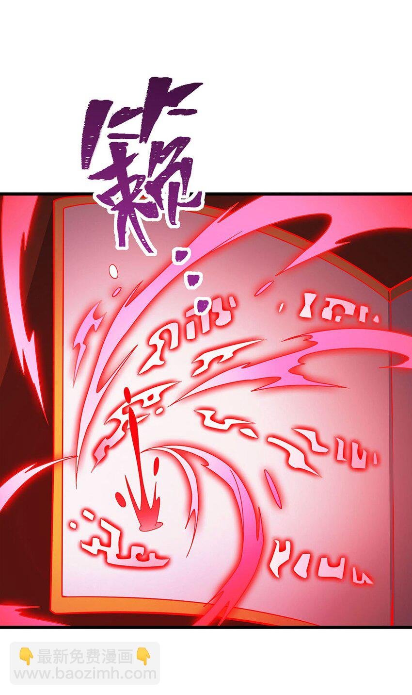 371 使徒抢婚