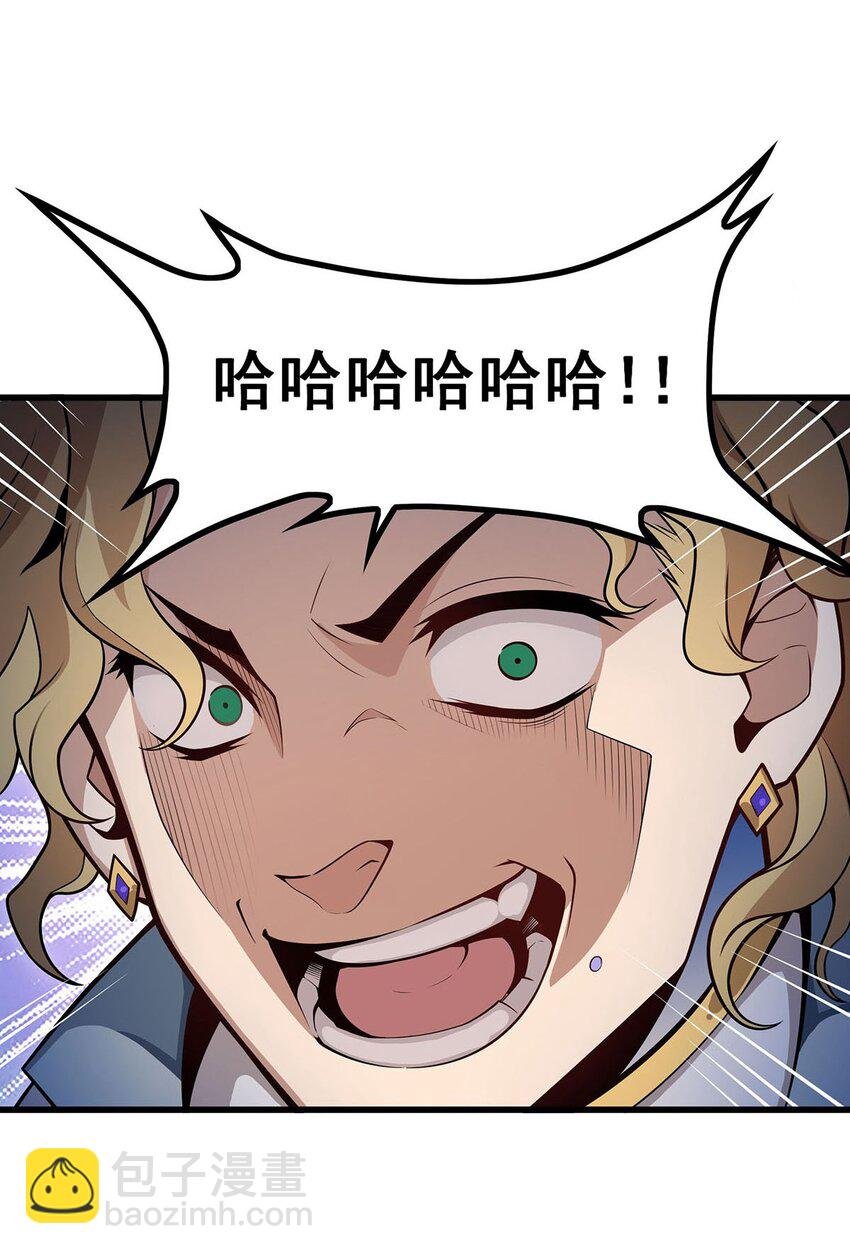 371 使徒抢婚