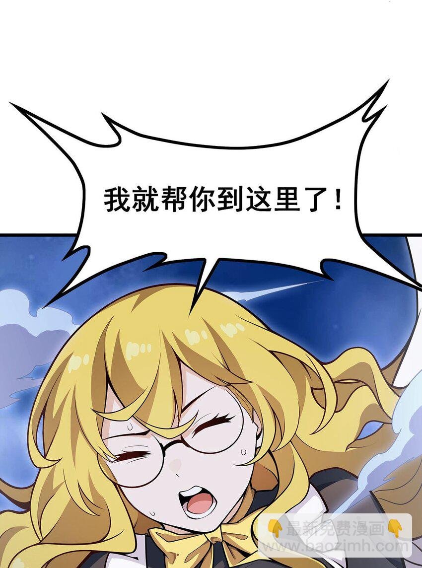 371 使徒抢婚