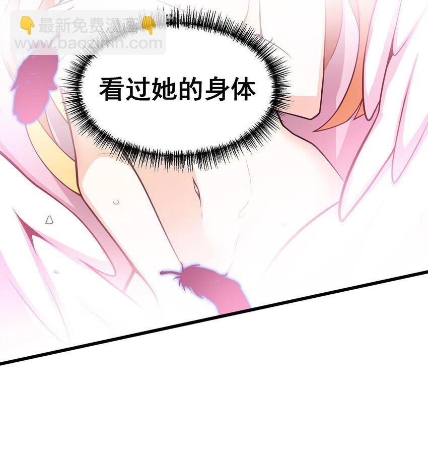 371 使徒抢婚