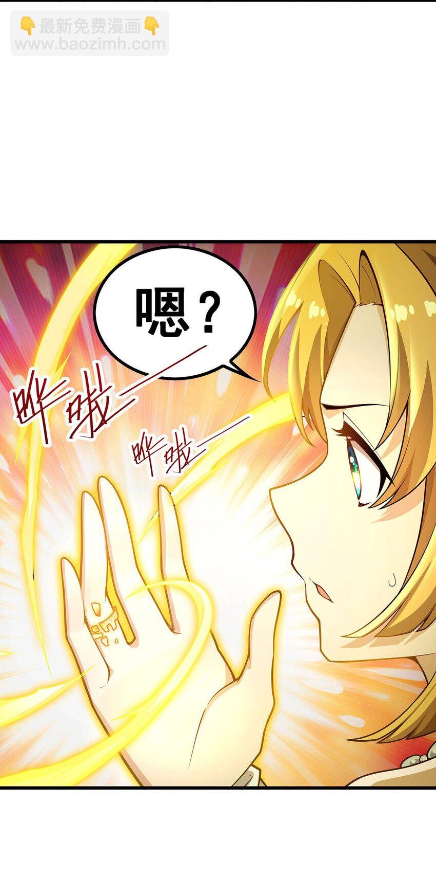 371 使徒抢婚