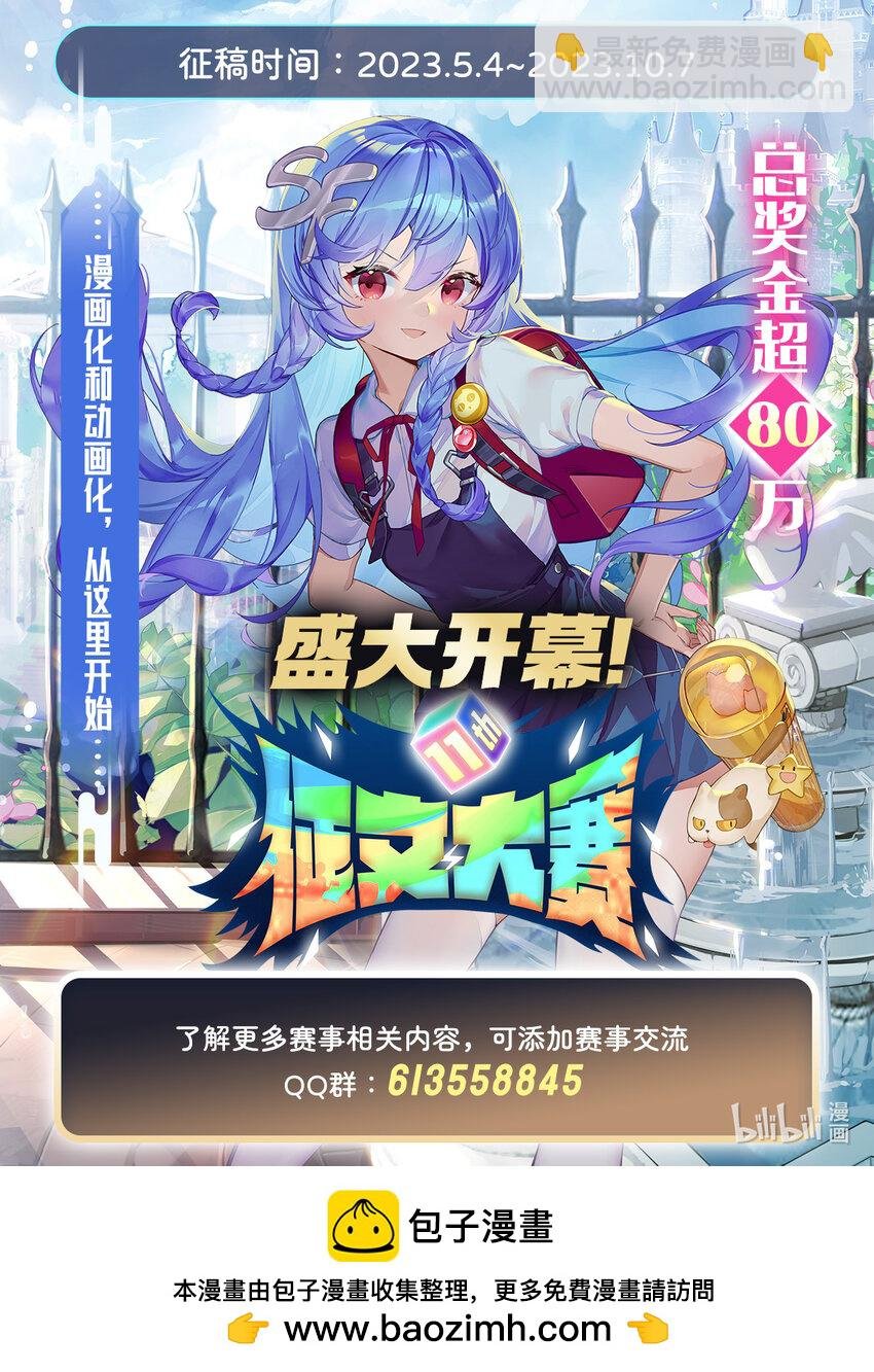 371 使徒抢婚