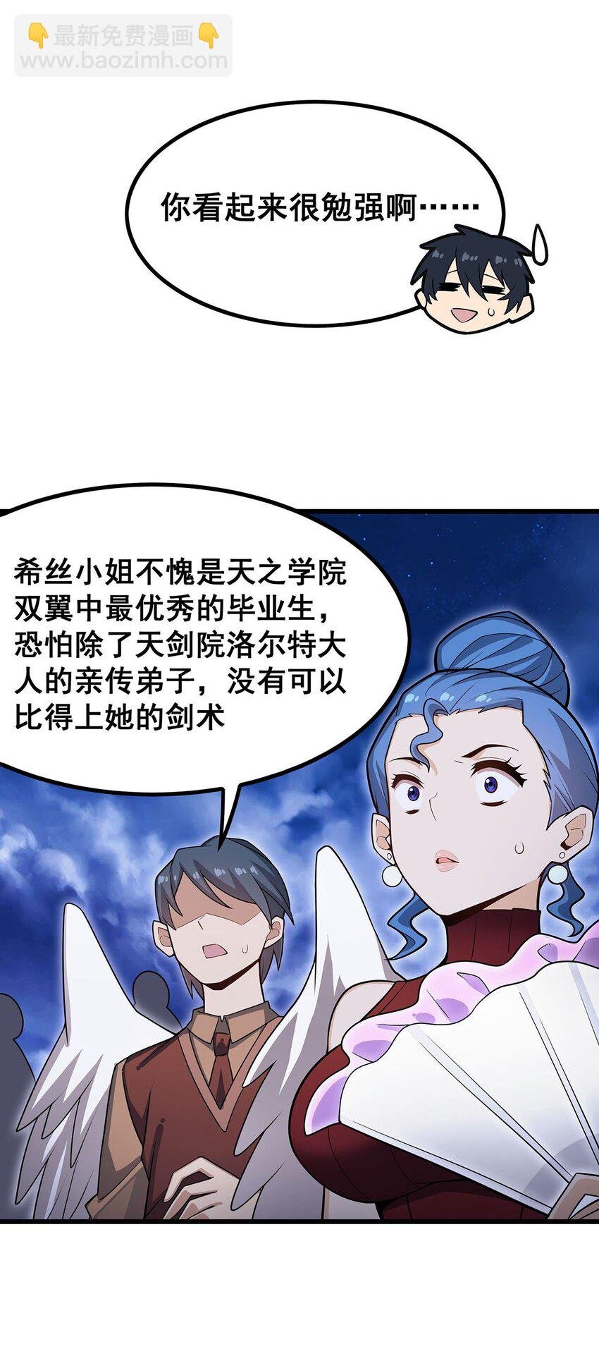 372 赘婿