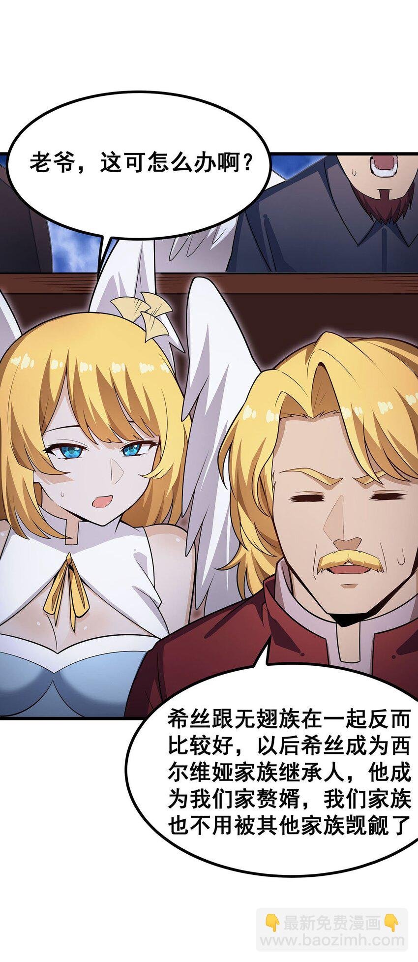 372 赘婿