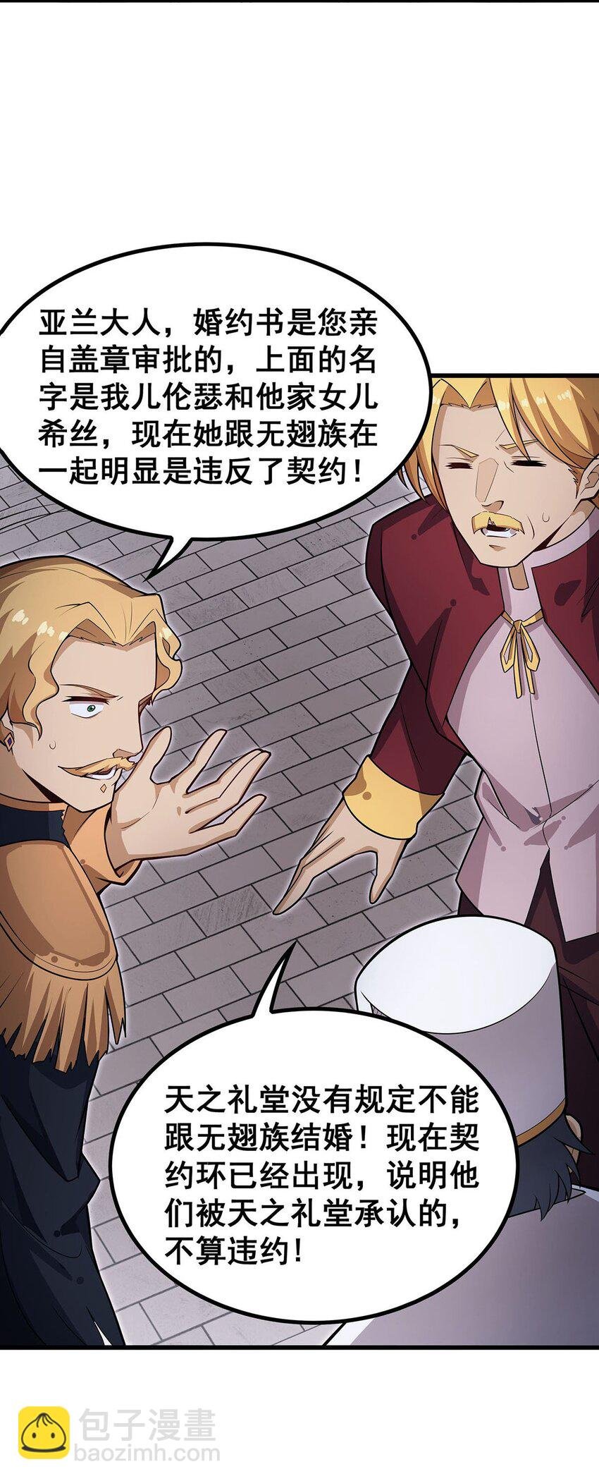 372 赘婿