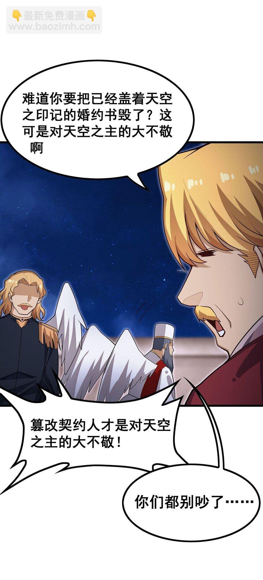 372 赘婿