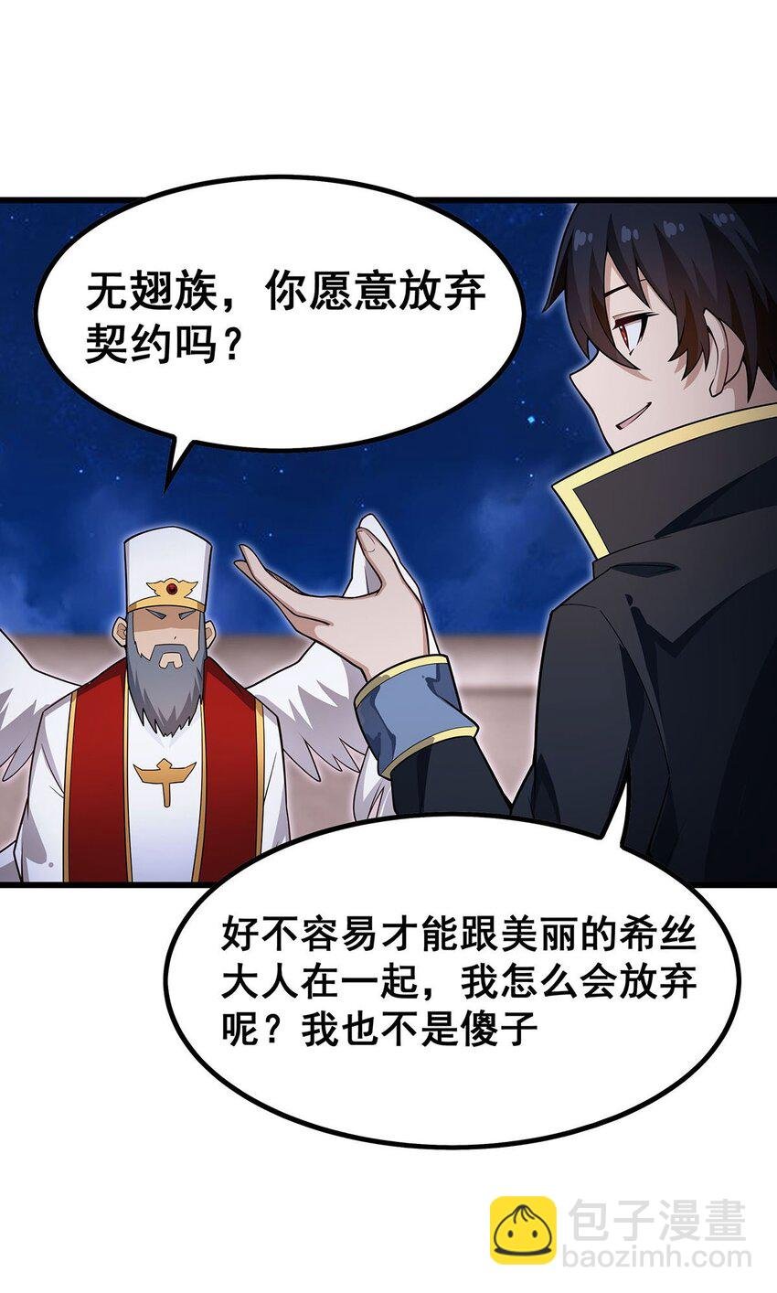372 赘婿