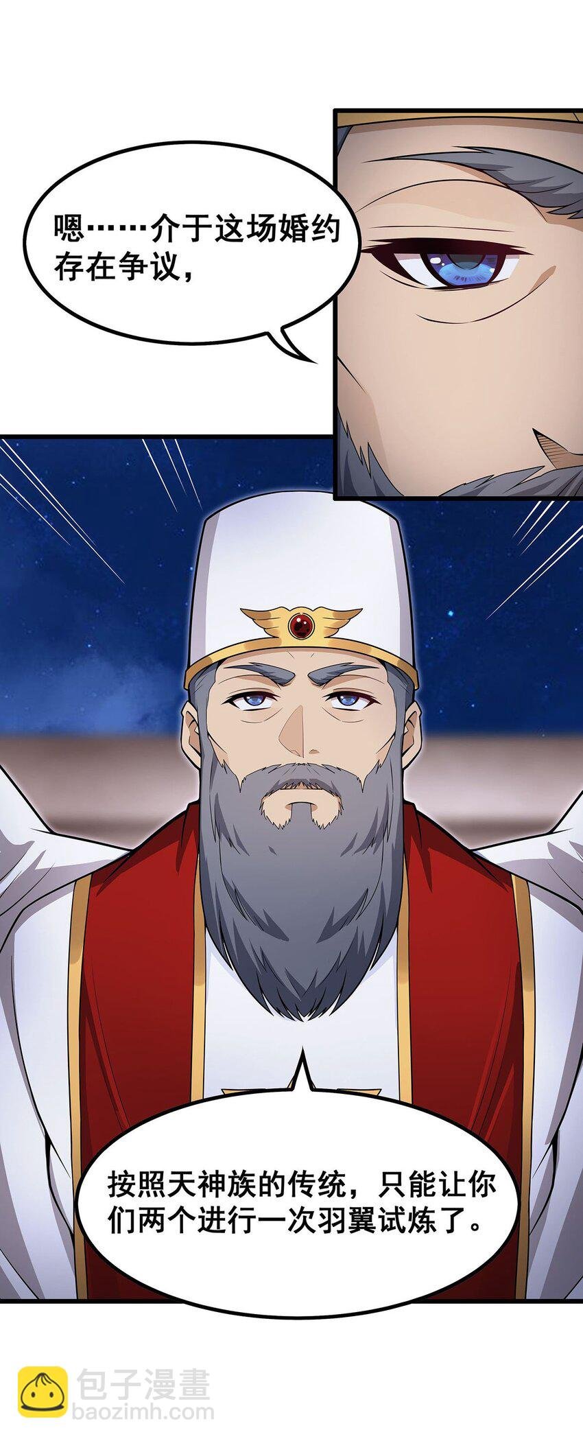 372 赘婿