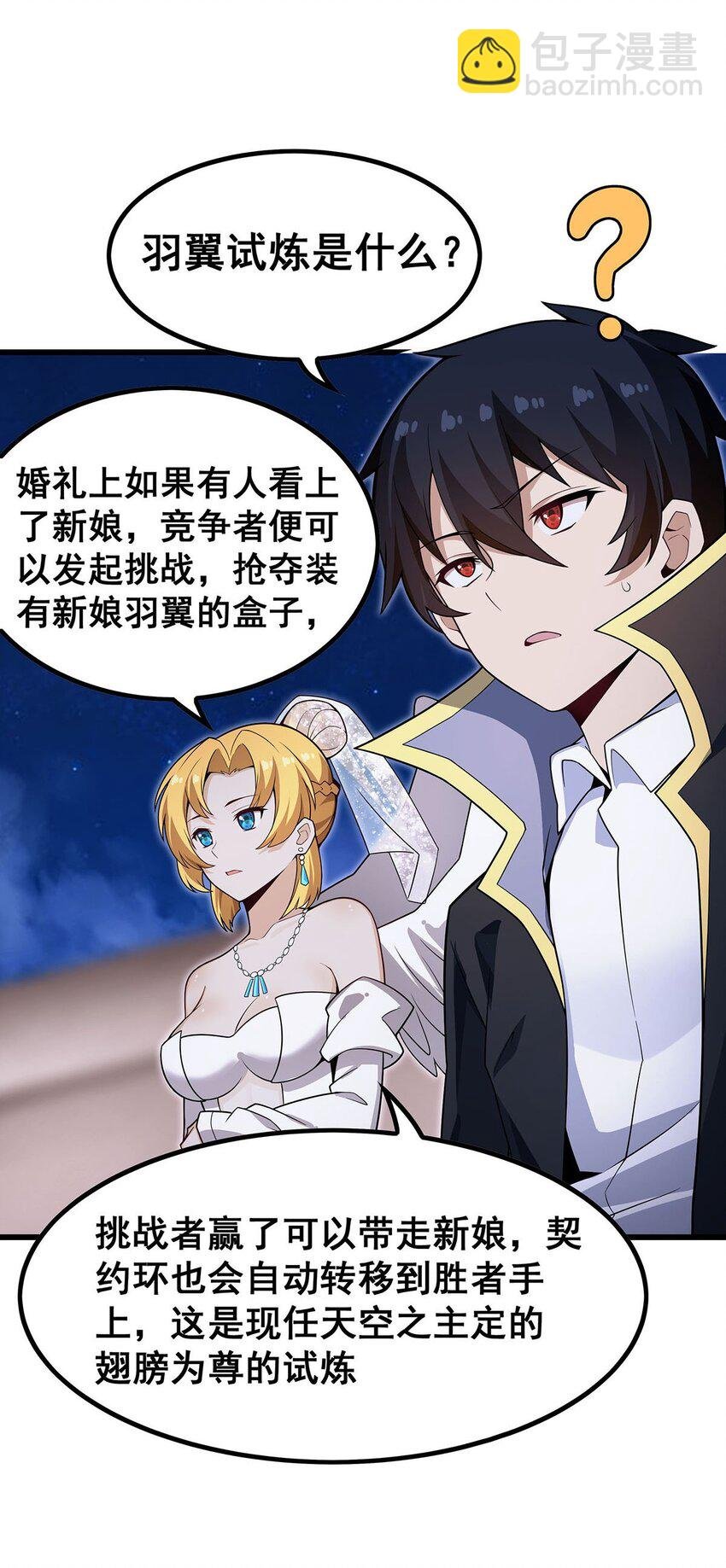 372 赘婿