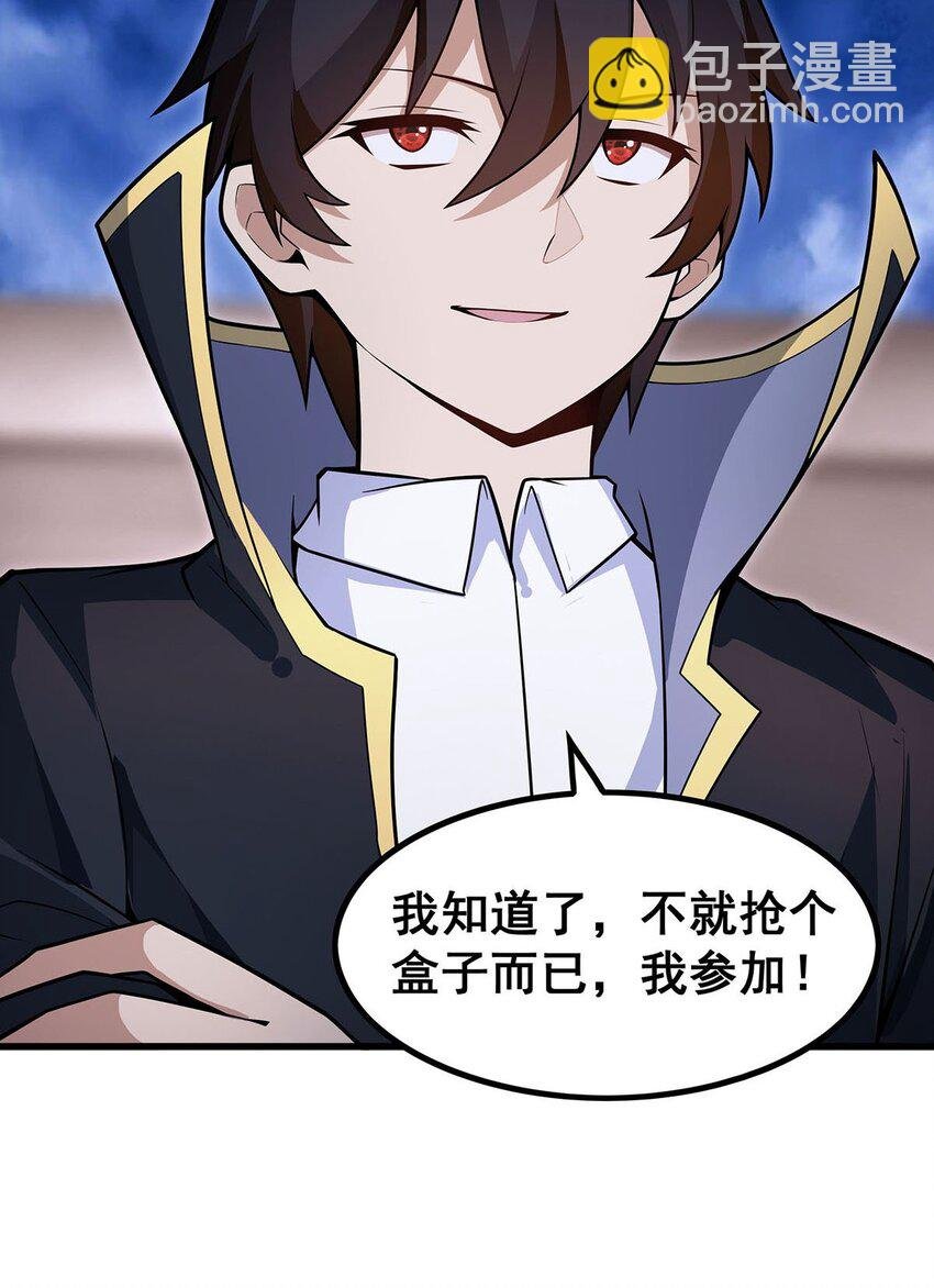 372 赘婿