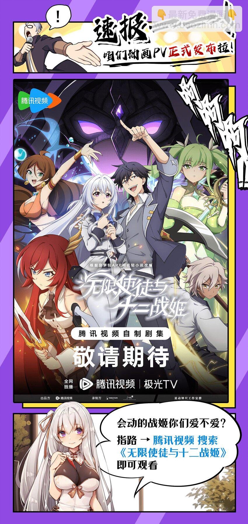 372 赘婿