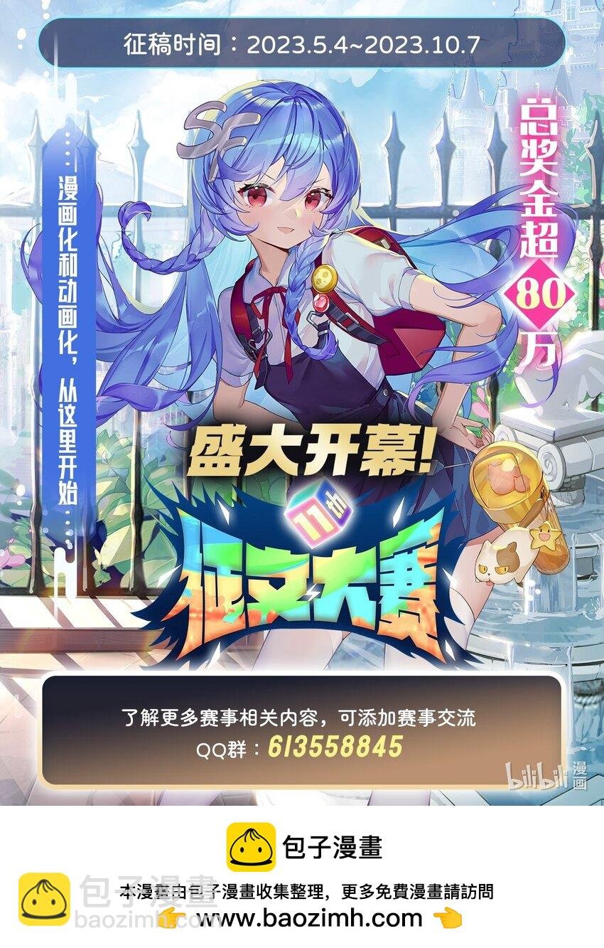 372 赘婿