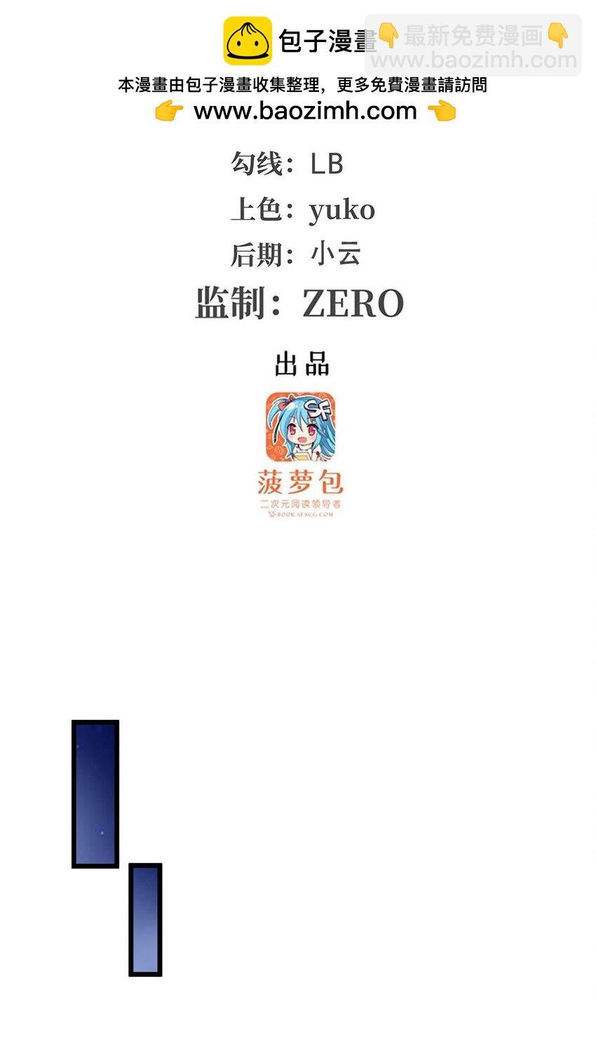 373 羽翼试炼