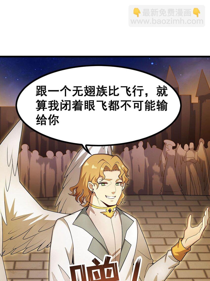 373 羽翼试炼