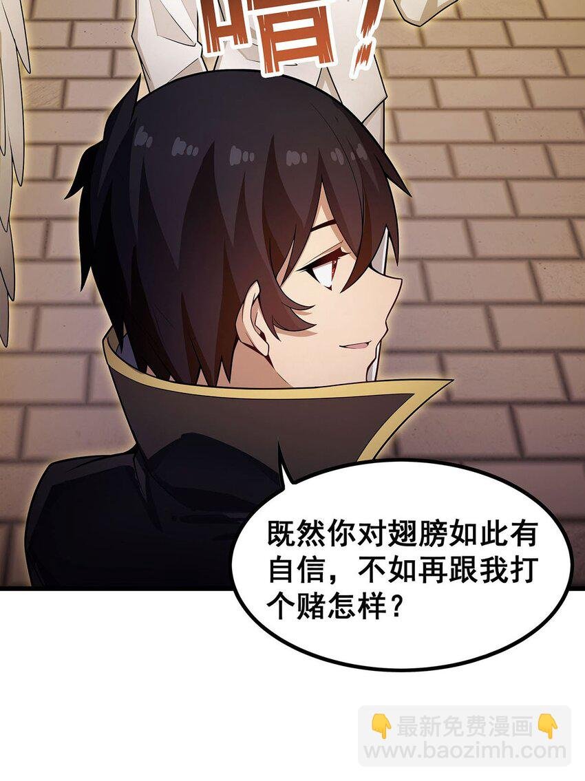 373 羽翼试炼
