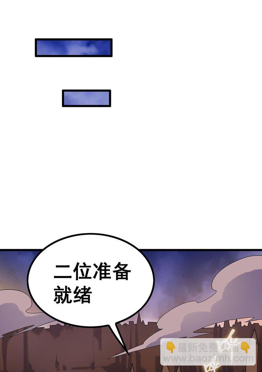 373 羽翼试炼