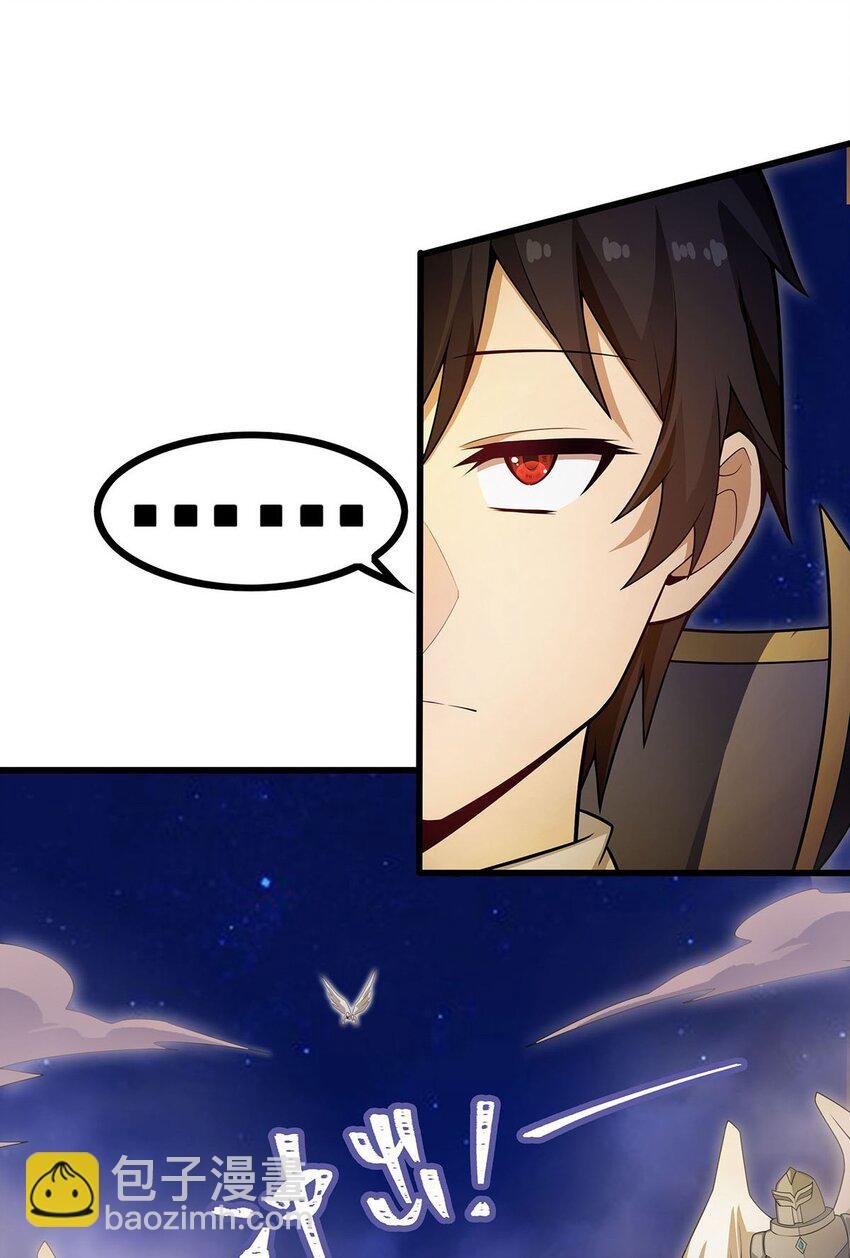 373 羽翼试炼