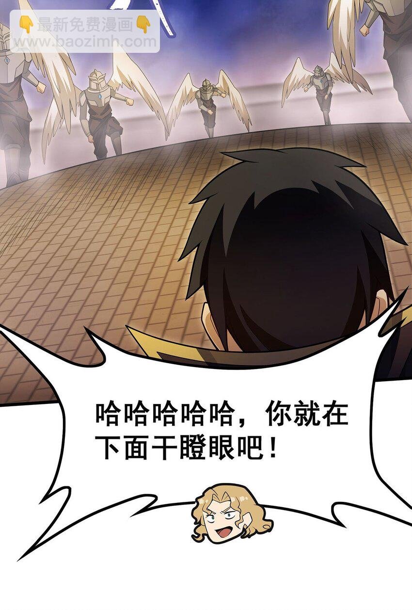 373 羽翼试炼